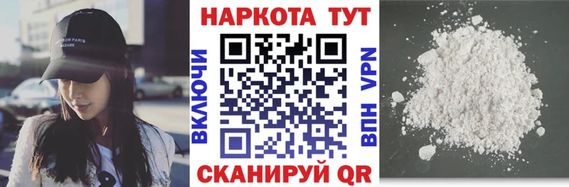 Купить закладку Амфетамин Псилоцибиновые грибы МАРИХУАНА Альфа ПВП Меф мяу мяу Новокубанск