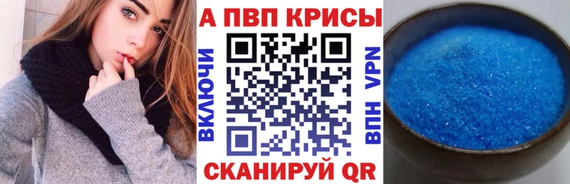 APVP СК Новокубанск