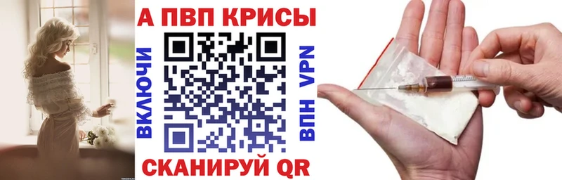 A PVP мука  Купить  Новокубанск 