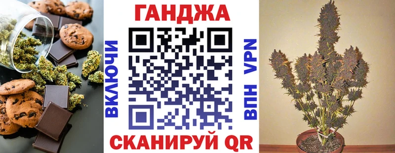 Купить закладки  Новокубанск  Печенье с ТГК конопля 