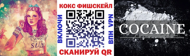 Купить где  Новокубанск  КОКАИН 98% 