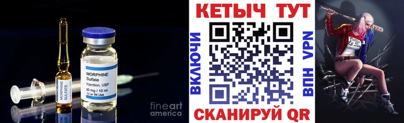 Кетамин ketamine  Купить  Новокубанск 