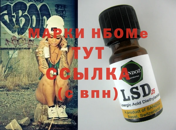 меф VHQ Зеленодольск