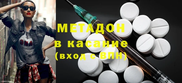 альфа пвп Зерноград