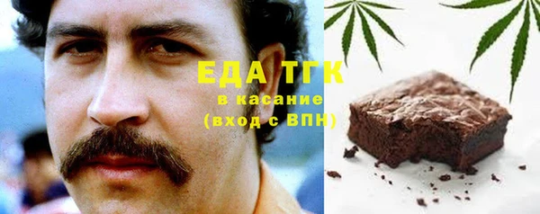 альфа пвп Зерноград