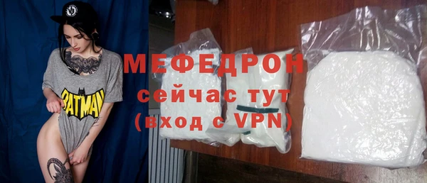 альфа пвп Зерноград