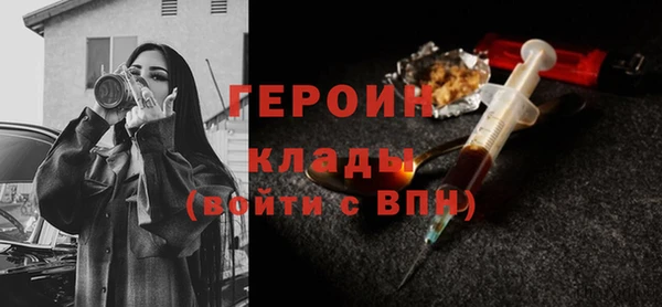 сатива Зеленокумск