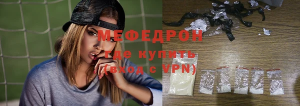 меф VHQ Зеленодольск