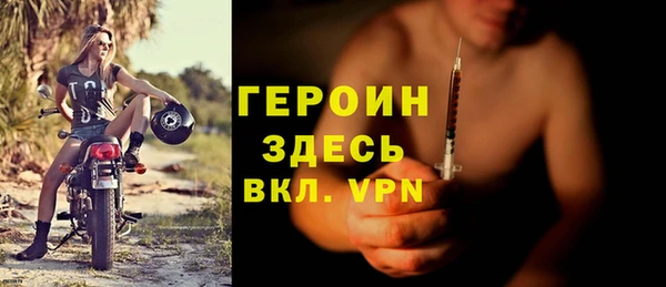 сатива Зеленокумск
