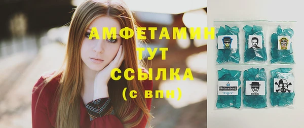 альфа пвп Зерноград