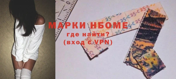 меф VHQ Зеленодольск