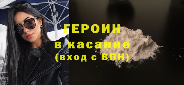 альфа пвп Зерноград