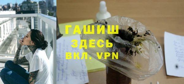 альфа пвп Зерноград