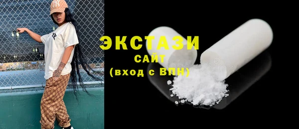 меф VHQ Зеленодольск