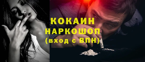 альфа пвп Зерноград