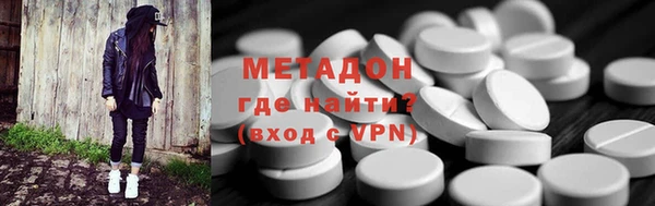 меф VHQ Зеленодольск