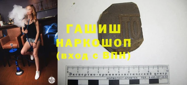меф VHQ Зеленодольск