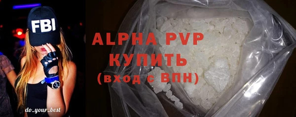 сатива Зеленокумск