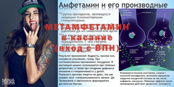 меф VHQ Зеленодольск