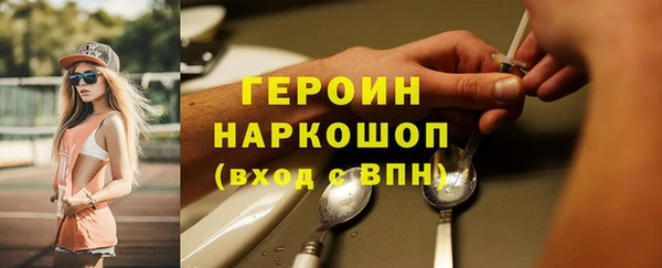 альфа пвп Зерноград