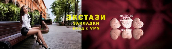 альфа пвп Зерноград