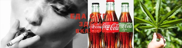 альфа пвп Зерноград