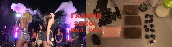 меф VHQ Зеленодольск