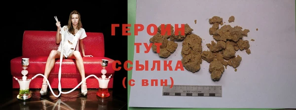 меф VHQ Зеленодольск