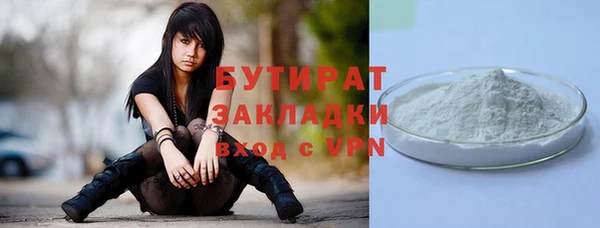 альфа пвп Зерноград
