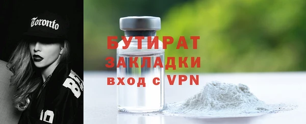 сатива Зеленокумск