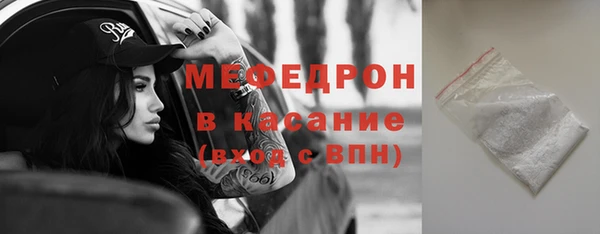альфа пвп Зерноград