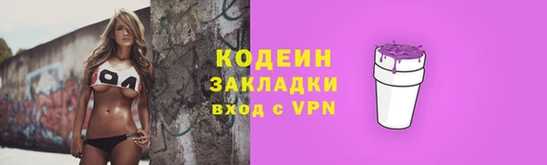 сатива Зеленокумск