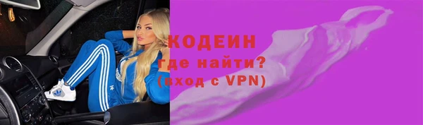 сатива Зеленокумск