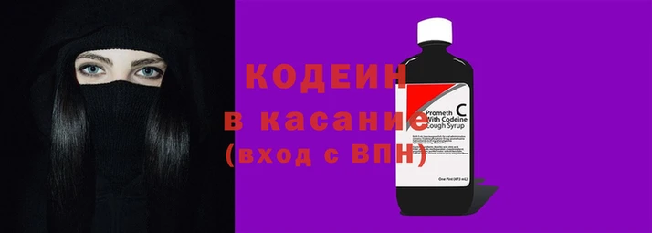 сатива Зеленокумск