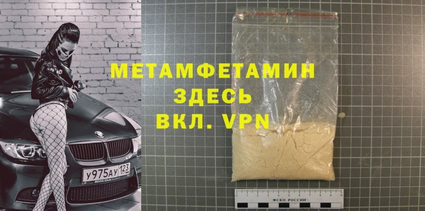 меф VHQ Зеленодольск