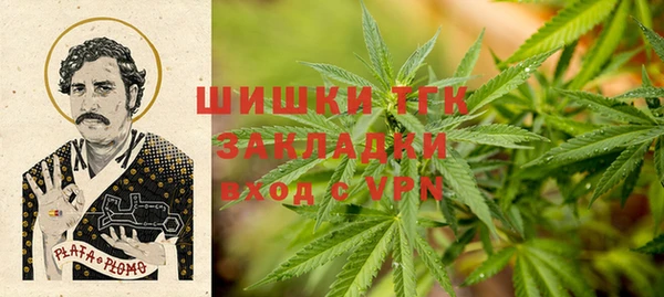 меф VHQ Зеленодольск