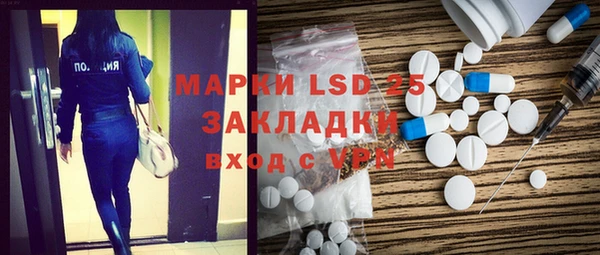 альфа пвп Зерноград