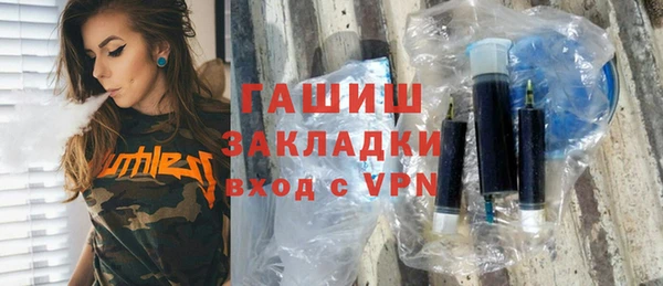 меф VHQ Зеленодольск