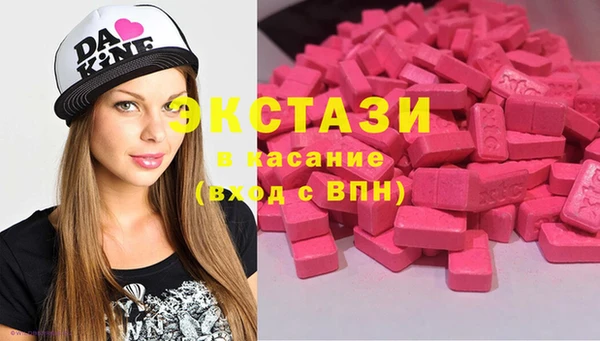 альфа пвп Зерноград