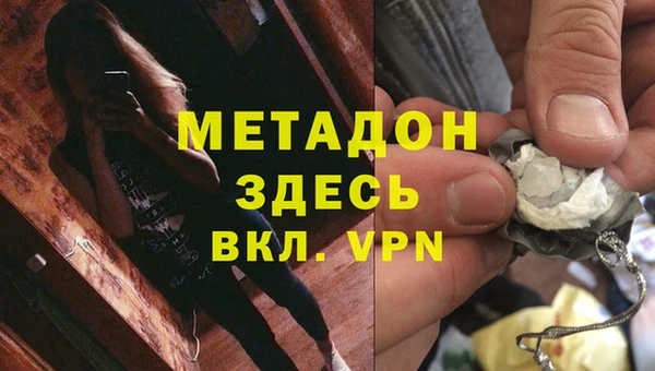 сатива Зеленокумск