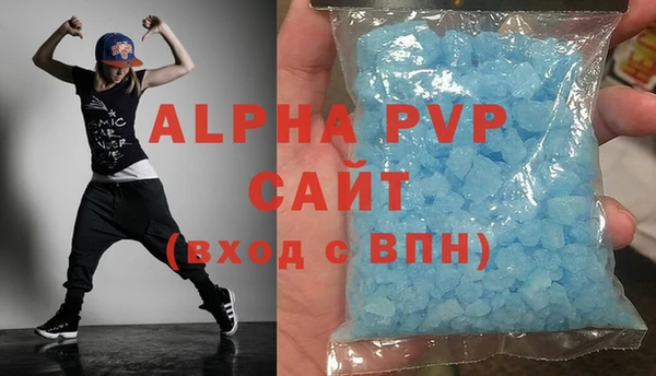 сатива Зеленокумск