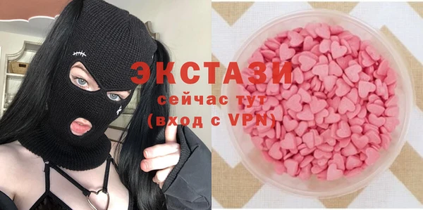 сатива Зеленокумск