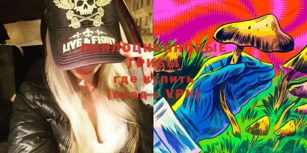 альфа пвп Зерноград