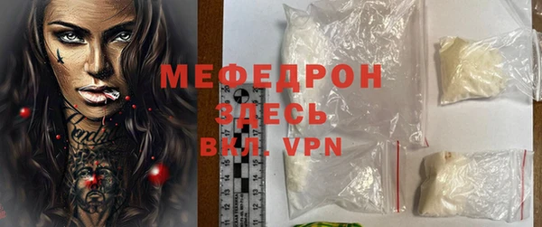меф VHQ Зеленодольск