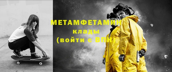 сатива Зеленокумск