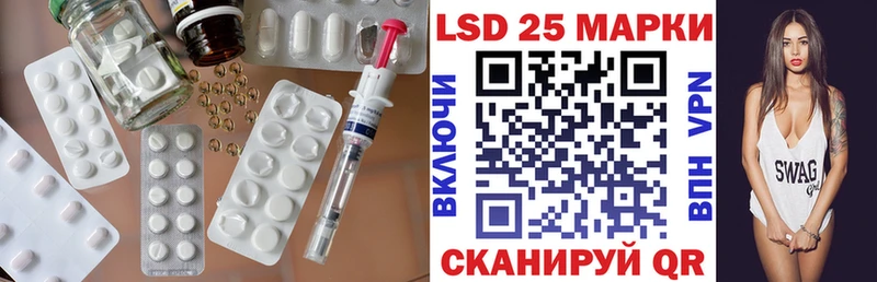 Купить  Новокубанск  ЛСД экстази кислота 