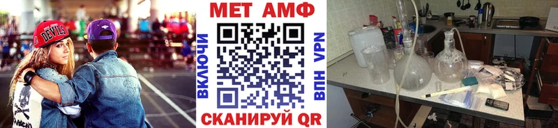 Метамфетамин витя Новокубанск