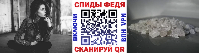 Первитин мет  Купить  Новокубанск 